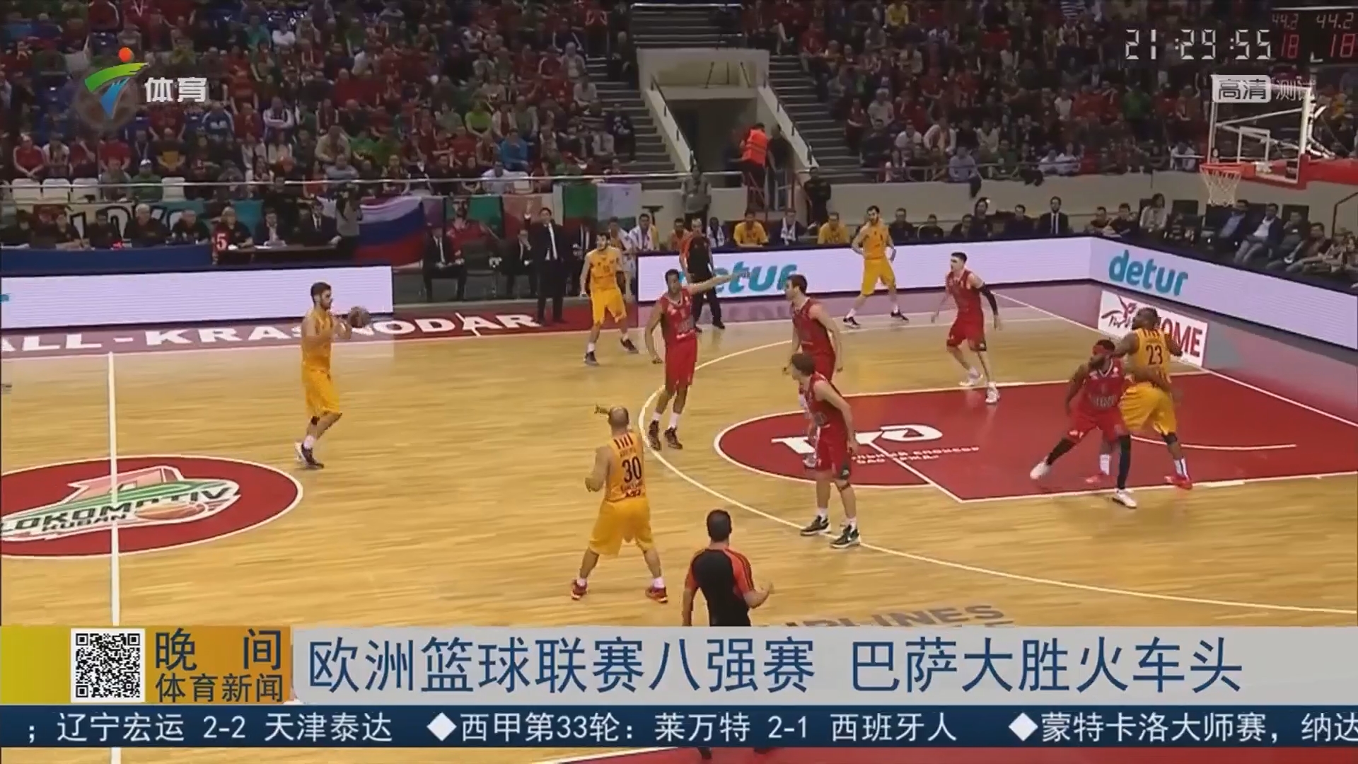 [羽毛球]王祉怡直落两局战胜韩悦